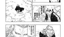 博人传漫画作者,继承火影意志，谱写新篇章