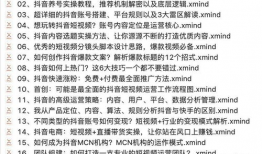 文字和短视频作文,捕捉瞬间情感共鸣