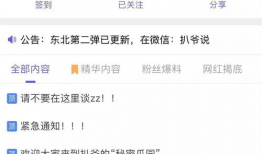各种新闻爆料吃瓜视频,新闻爆料与吃瓜视频背后的真相大揭秘