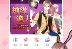 漫画福利软件,带你畅游二次元世界，解锁海量精彩内容