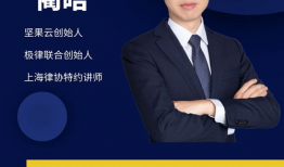 律师短视频,揭秘法律知识，轻松学法维权