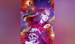 阴长生免费漫画,神秘修仙者的奇幻冒险之旅